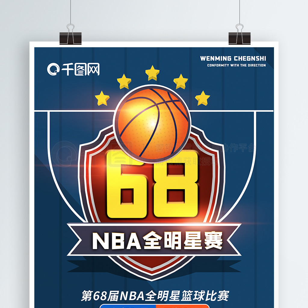 成功的